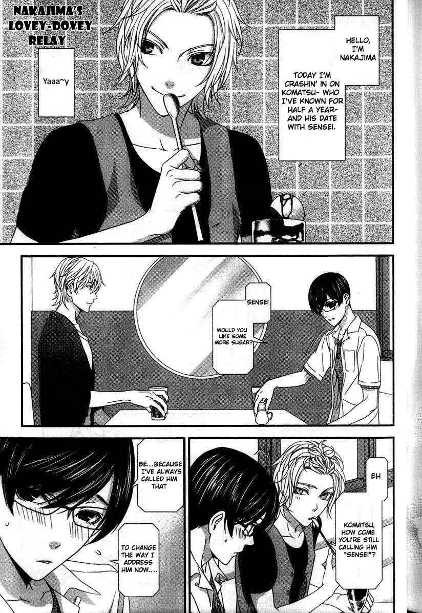 Page 3 Chapter 6.5 Koi ni Nare!