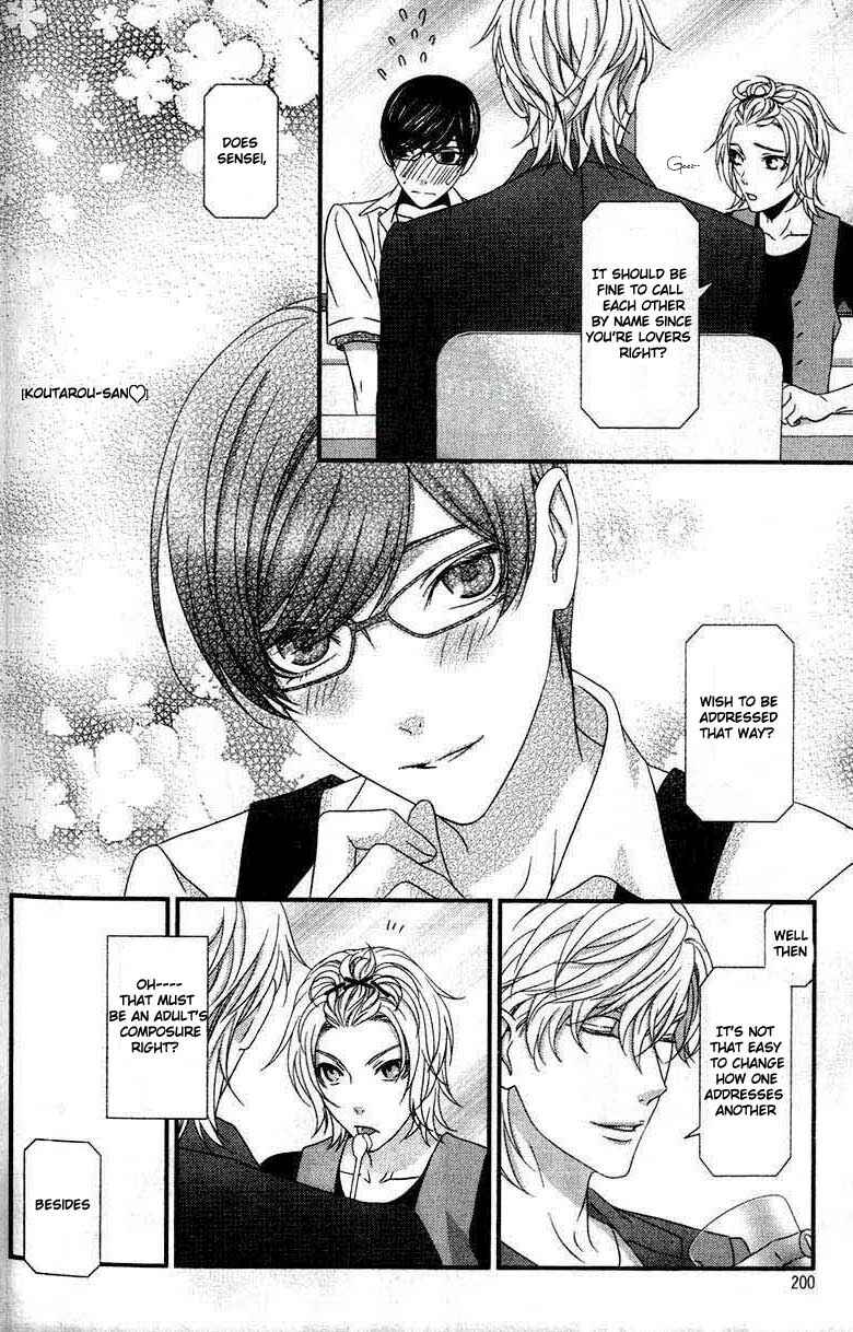 Page 5 Chapter 6.5 Koi ni Nare!