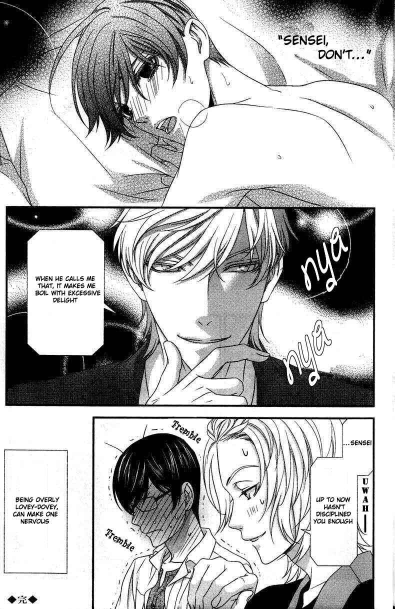Page 7 Chapter 6.5 Koi ni Nare!