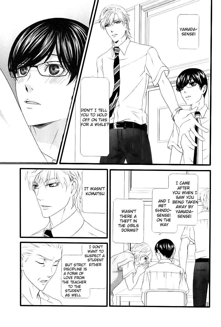 Page 17 Chapter 3 Koi ni Nare!