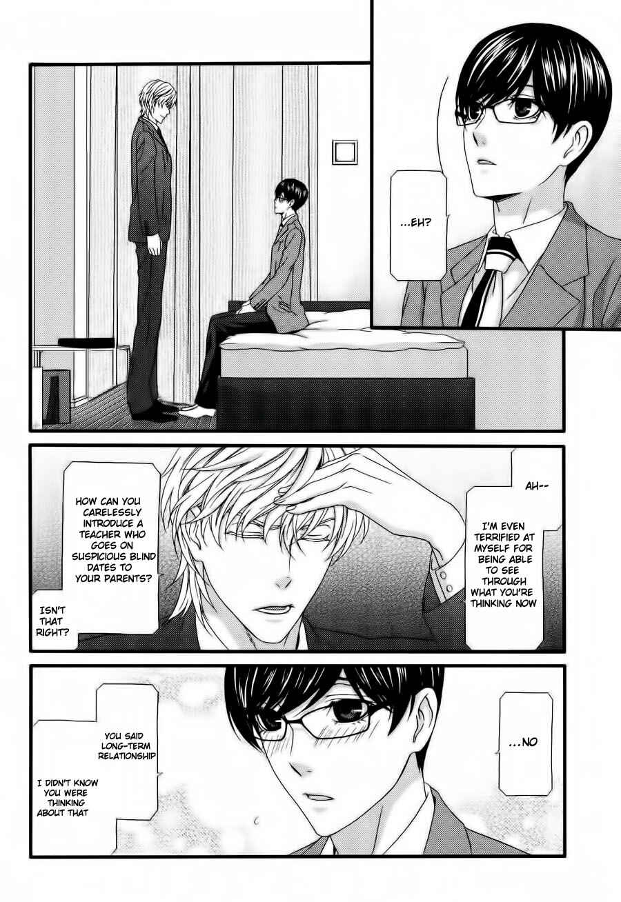 Page 16 Chapter 6 Koi ni Nare!