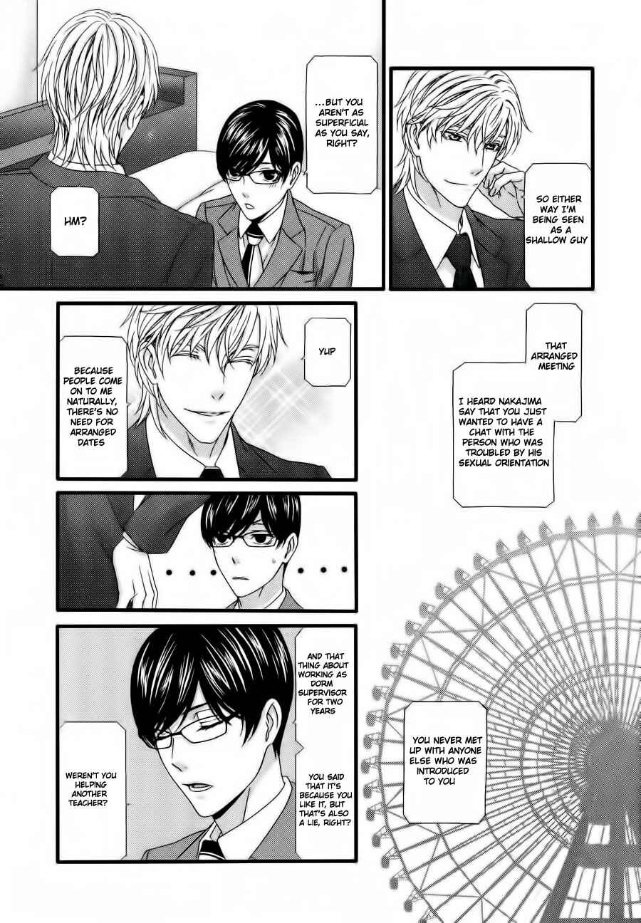 Page 17 Chapter 6 Koi ni Nare!