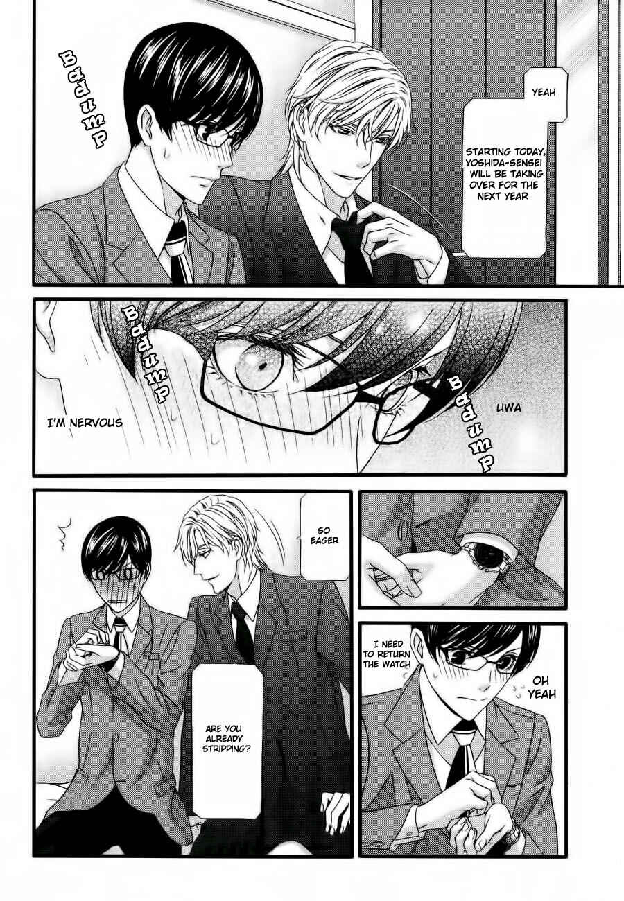 Page 20 Chapter 6 Koi ni Nare!