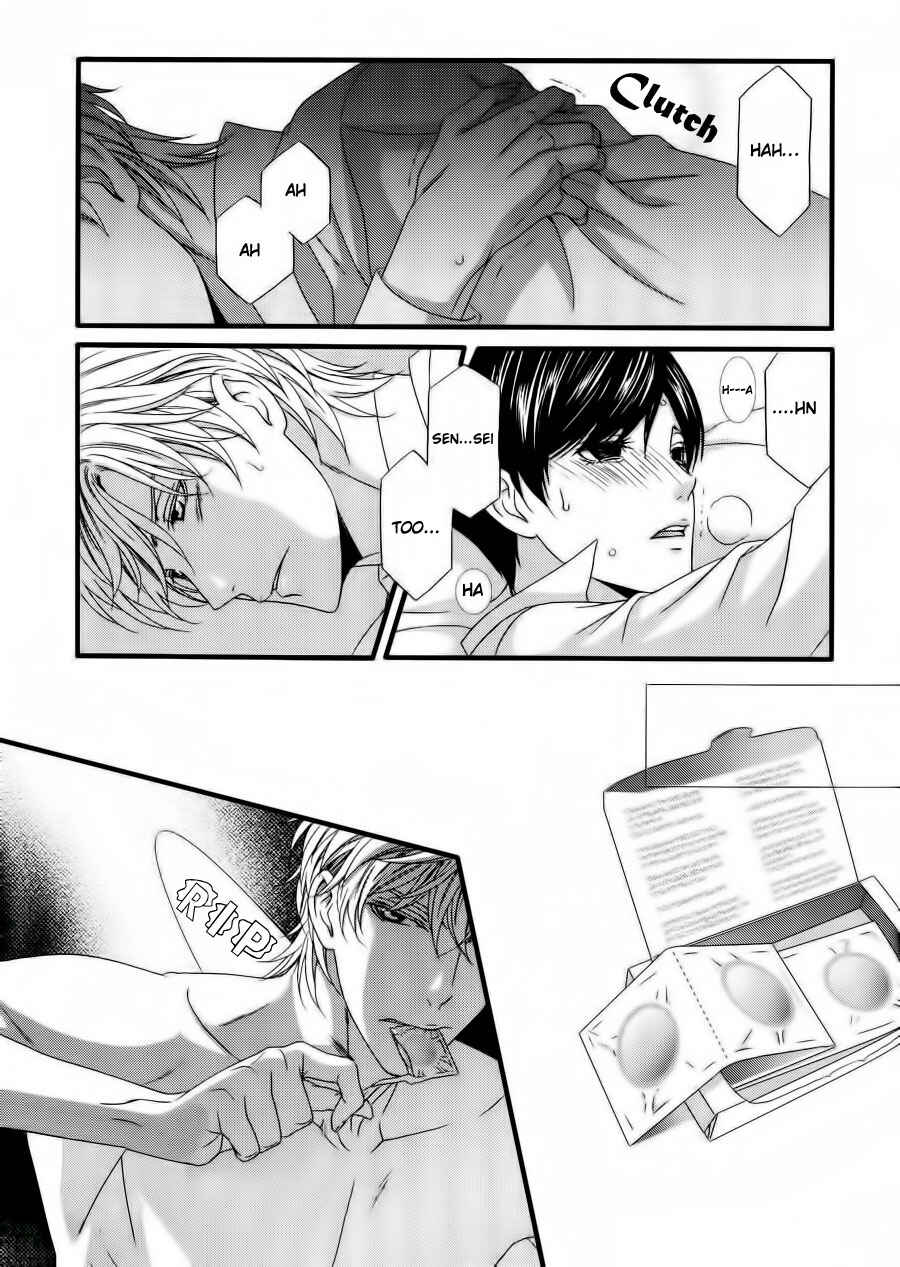 Page 31 Chapter 6 Koi ni Nare!