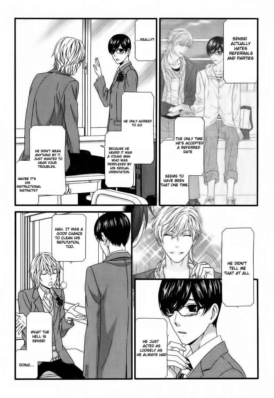 Page 7 Chapter 6 Koi ni Nare!