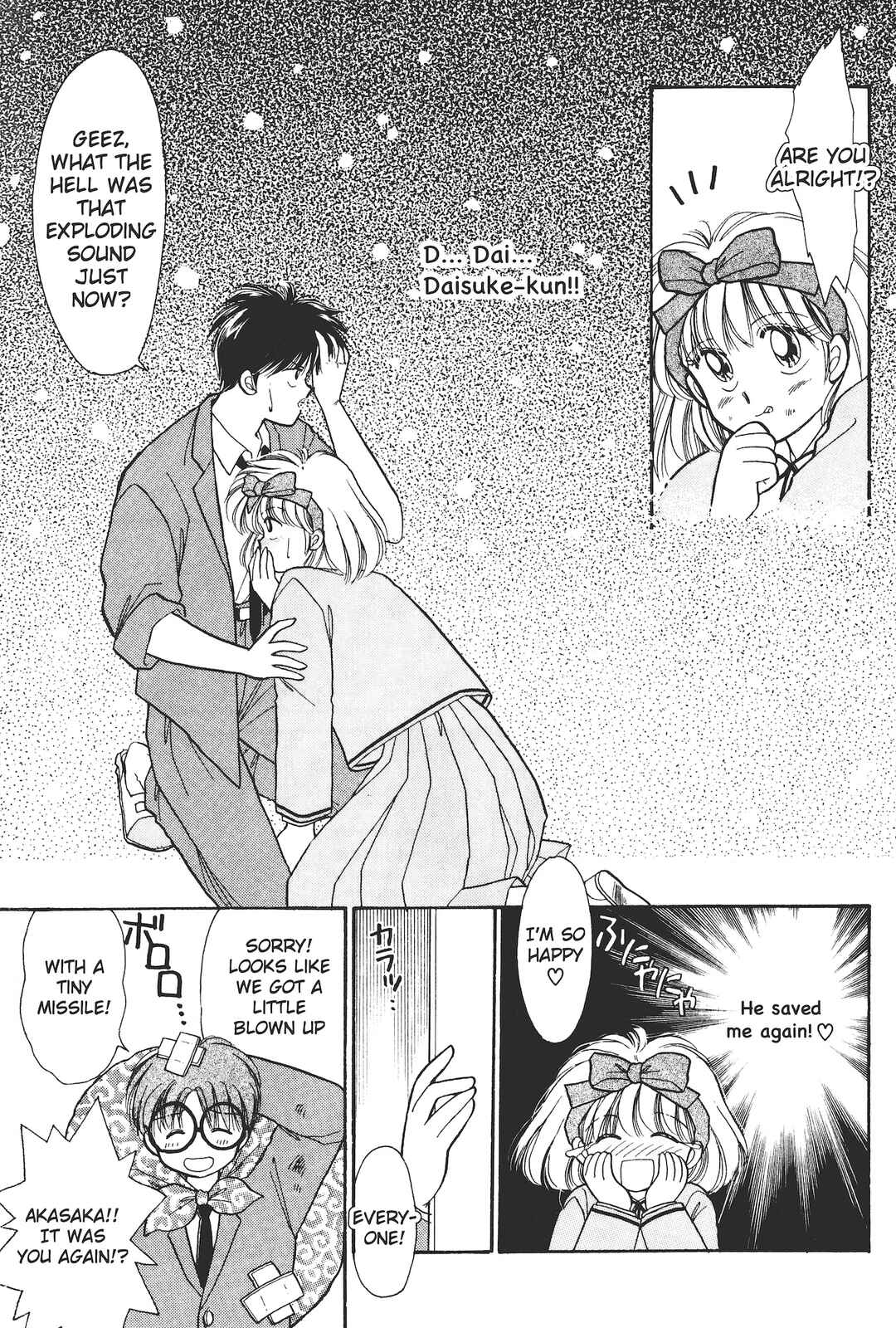 Page 14 Chapter 2 Gakuen Tengoku