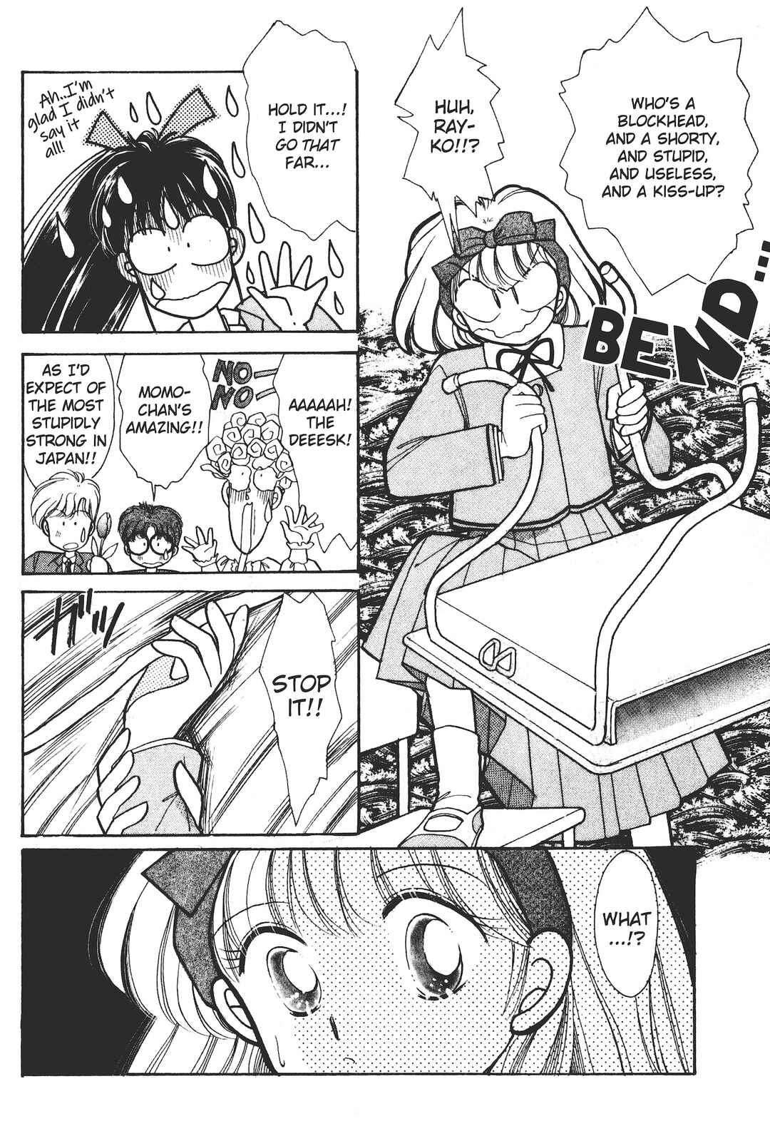 Page 19 Chapter 2 Gakuen Tengoku
