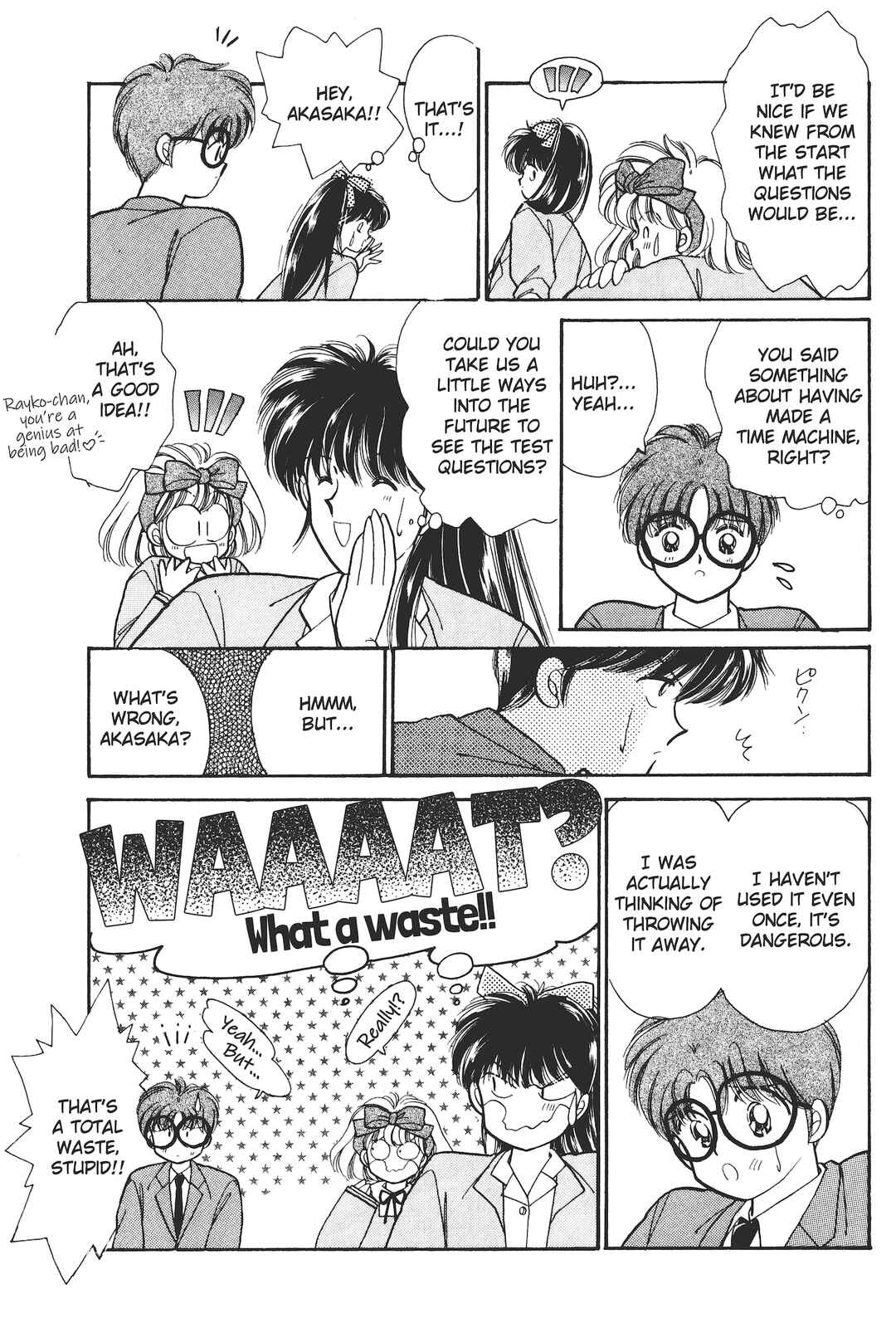 Page 22 Chapter 2 Gakuen Tengoku