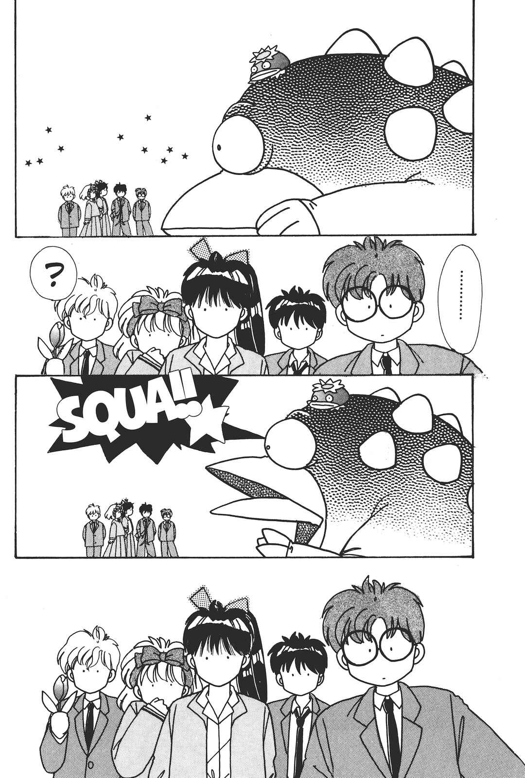 Page 29 Chapter 2 Gakuen Tengoku