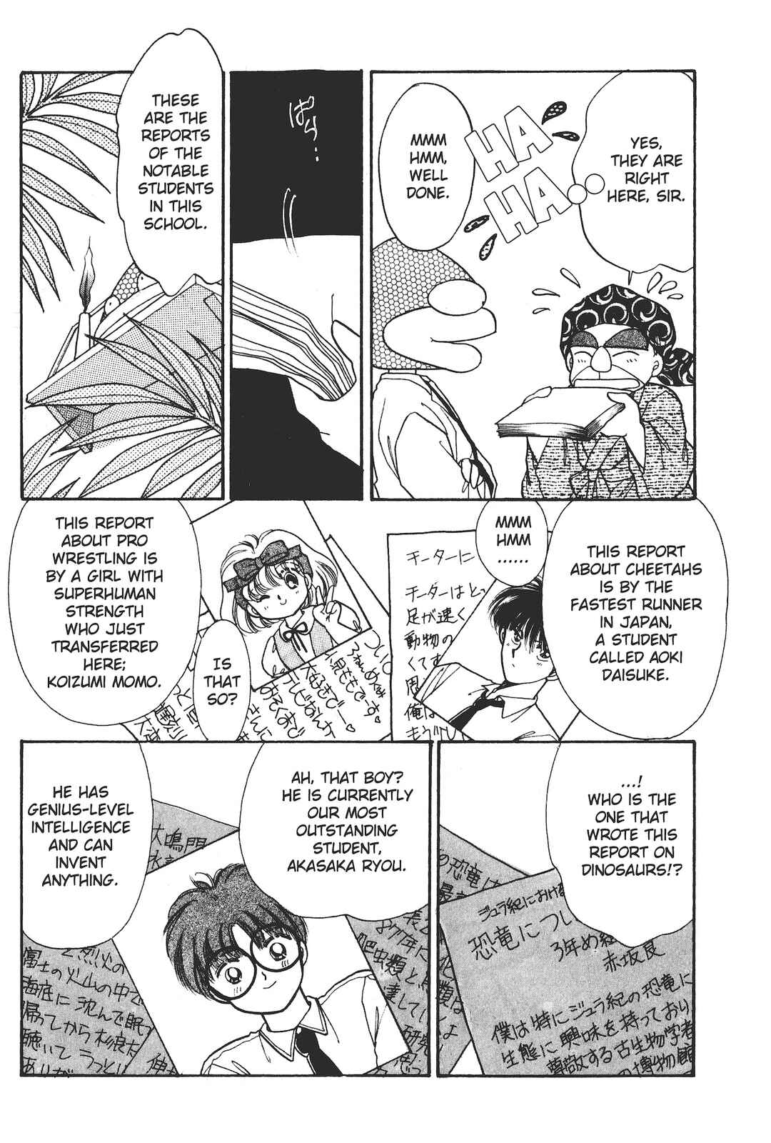 Page 5 Chapter 2 Gakuen Tengoku