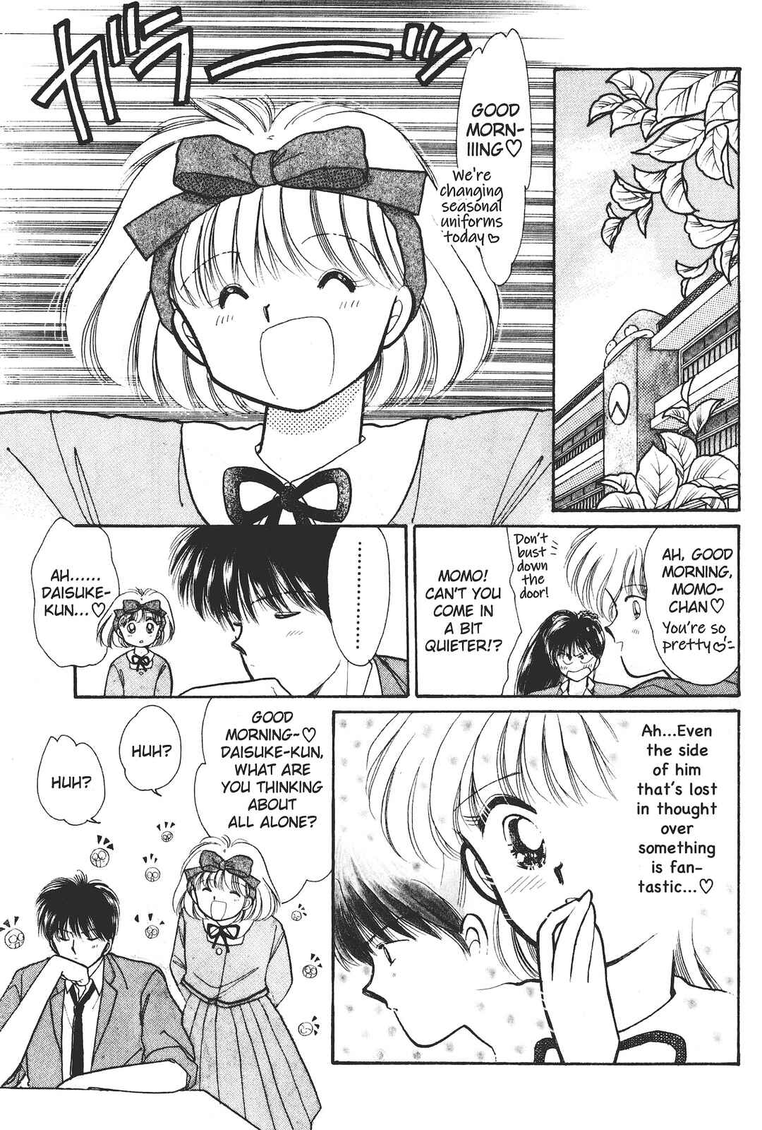 Page 8 Chapter 2 Gakuen Tengoku