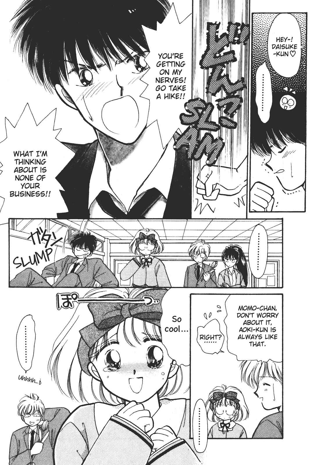 Page 9 Chapter 2 Gakuen Tengoku