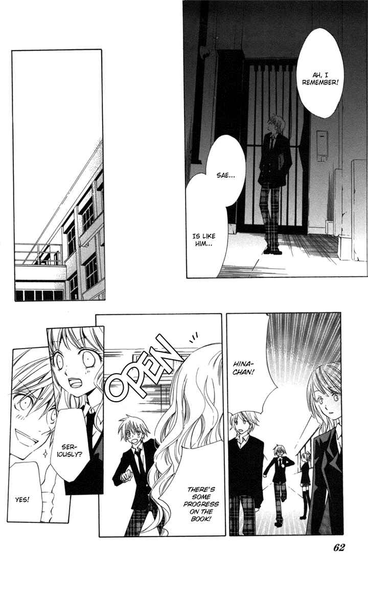 Page 12 Chapter 2 Kusuriyubi Hime