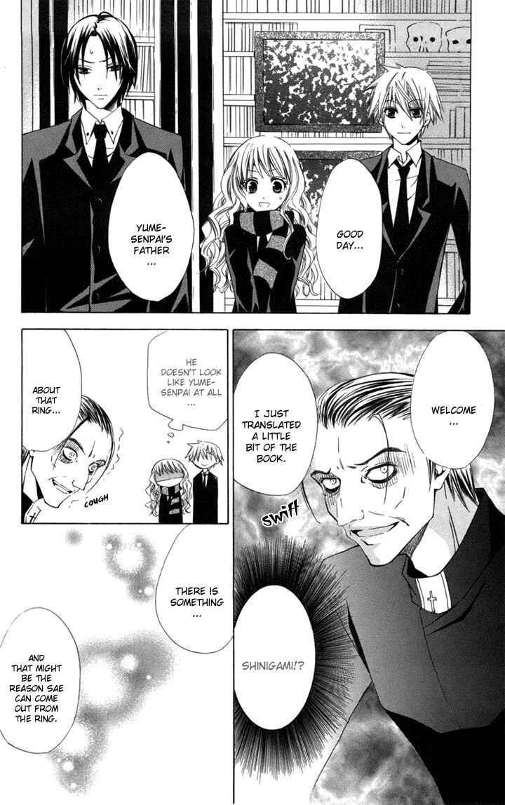 Page 14 Chapter 2 Kusuriyubi Hime