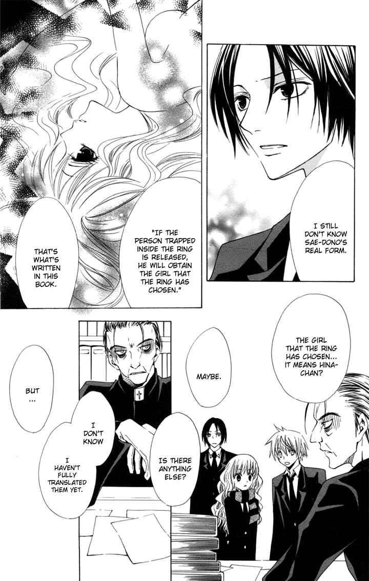 Page 15 Chapter 2 Kusuriyubi Hime