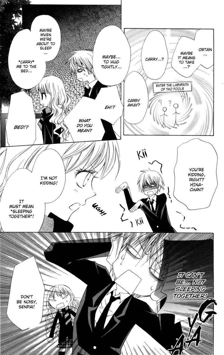 Page 19 Chapter 2 Kusuriyubi Hime