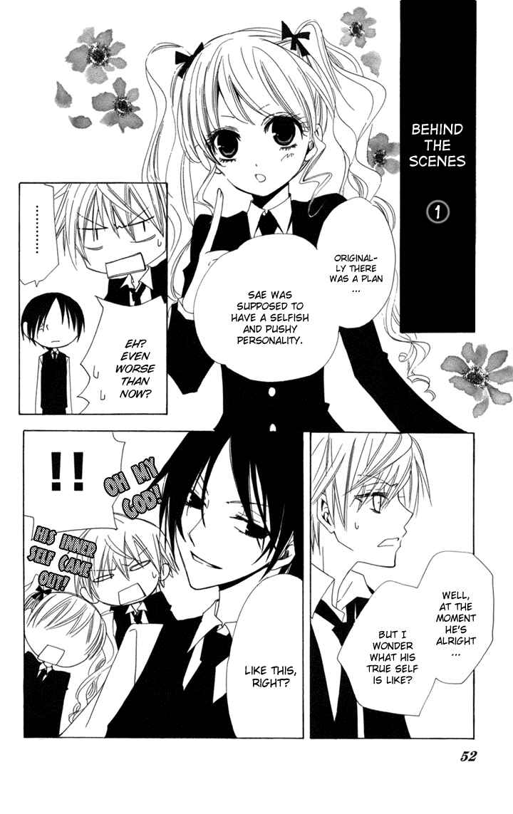 Page 2 Chapter 2 Kusuriyubi Hime