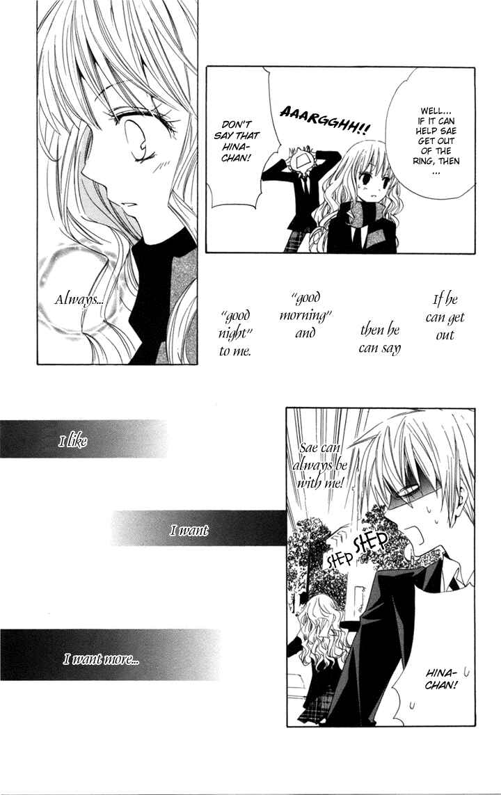 Page 21 Chapter 2 Kusuriyubi Hime
