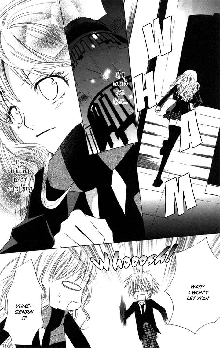 Page 22 Chapter 2 Kusuriyubi Hime