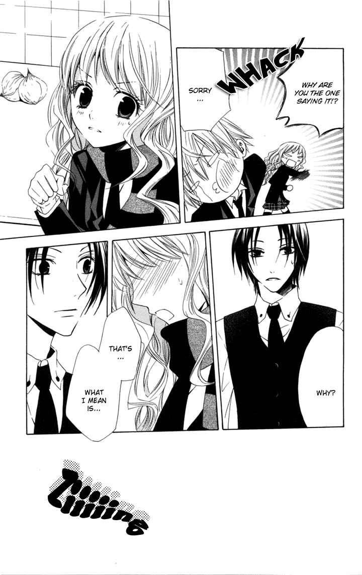 Page 25 Chapter 2 Kusuriyubi Hime