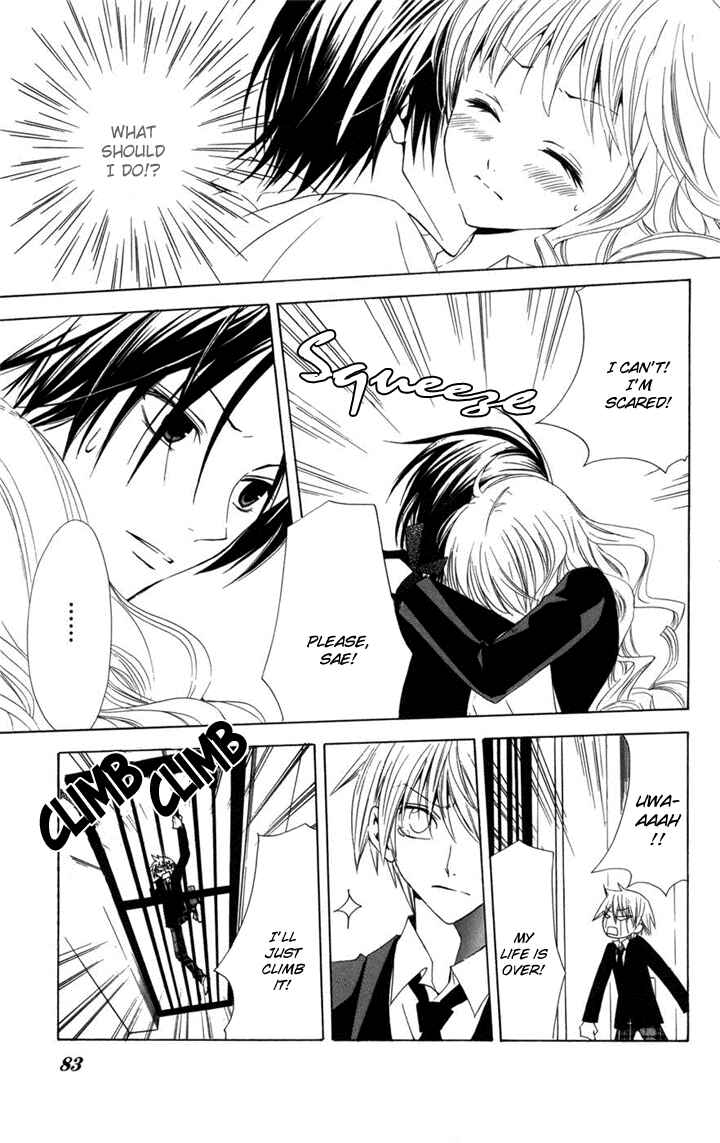 Page 33 Chapter 2 Kusuriyubi Hime