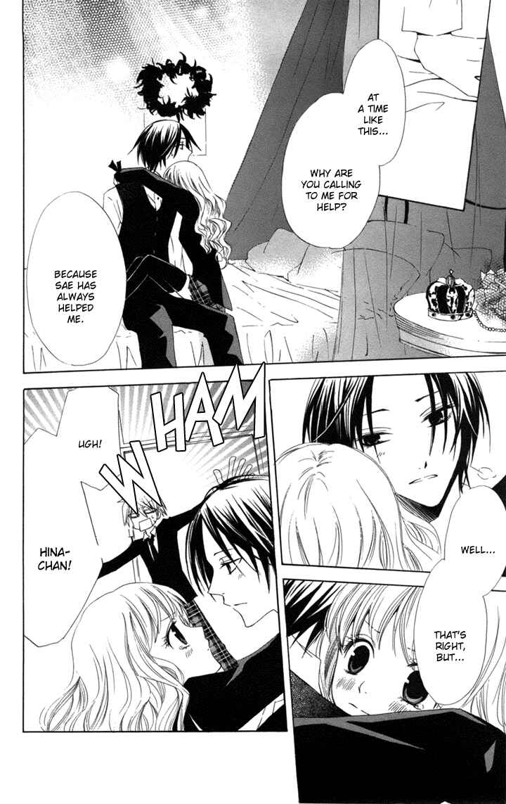 Page 34 Chapter 2 Kusuriyubi Hime