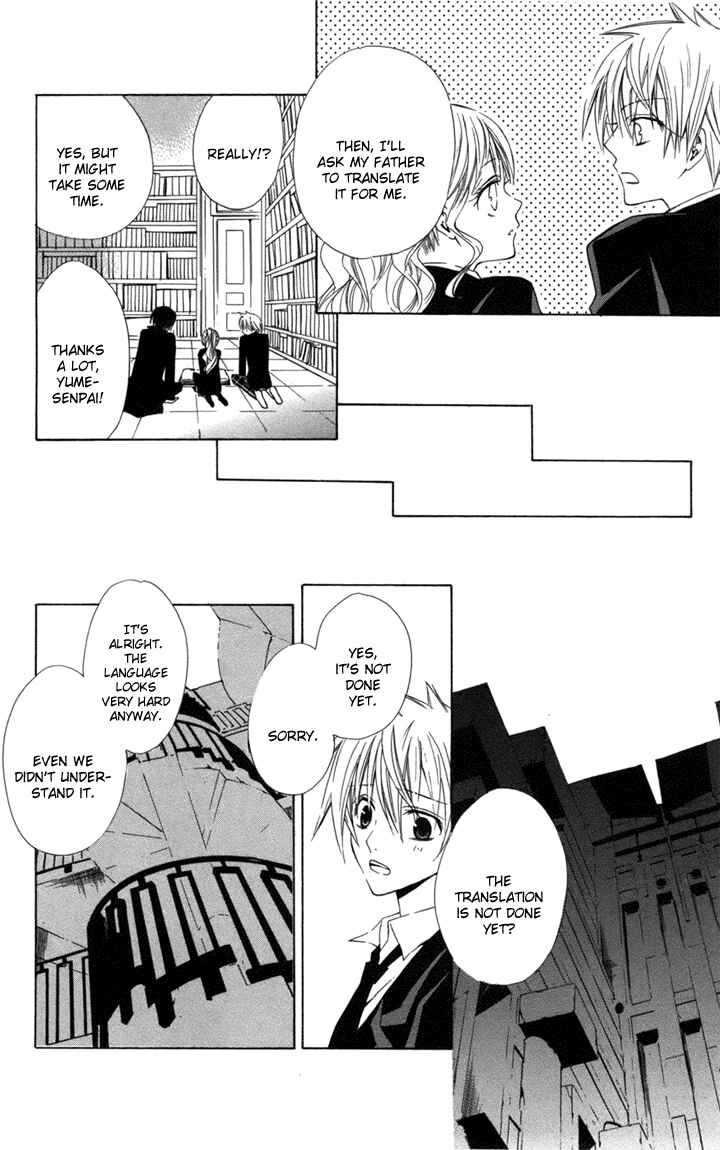 Page 8 Chapter 2 Kusuriyubi Hime