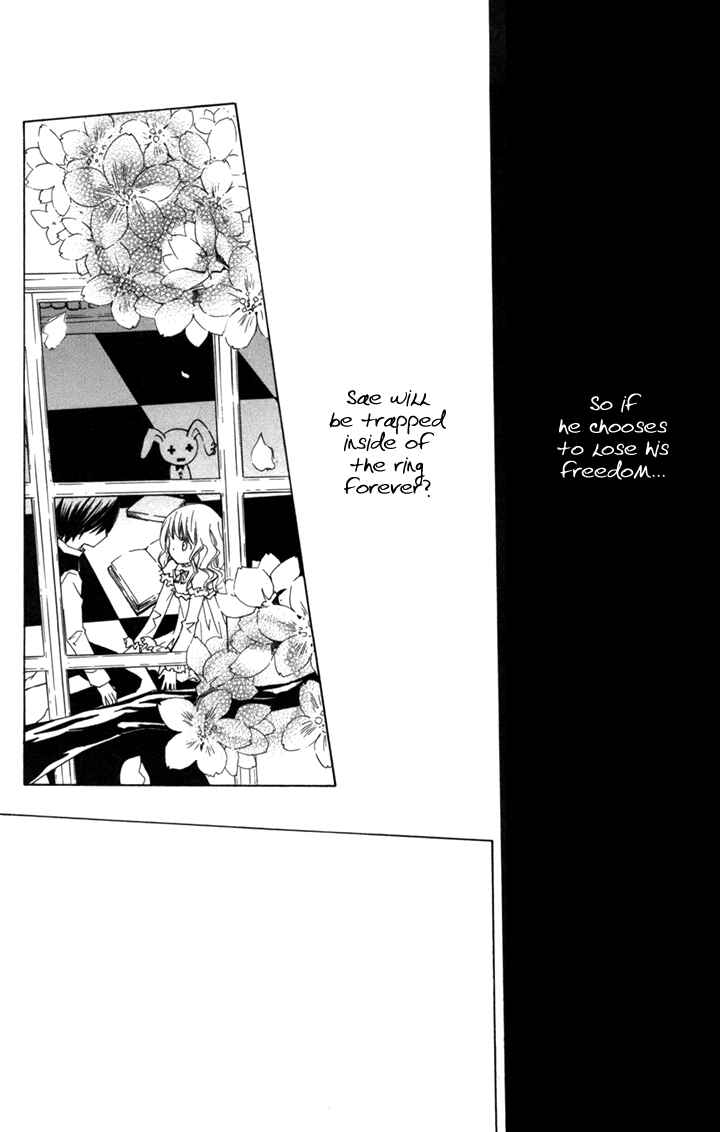Page 16 Chapter 5 Kusuriyubi Hime
