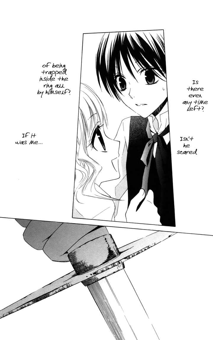 Page 17 Chapter 5 Kusuriyubi Hime