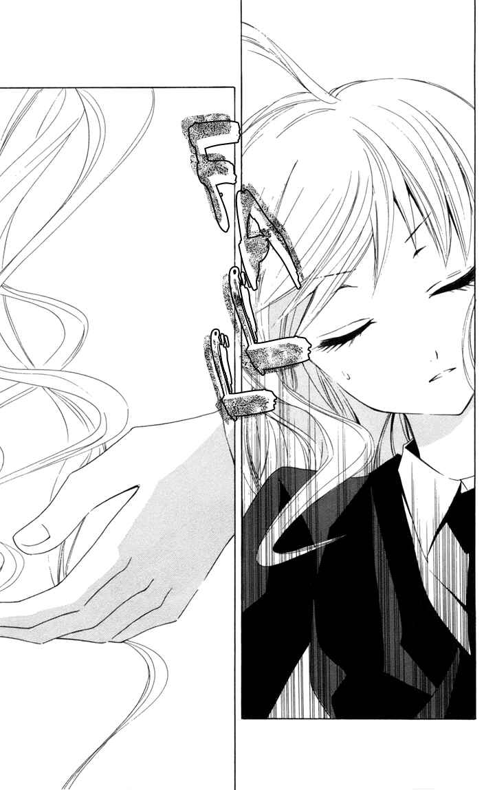 Page 19 Chapter 5 Kusuriyubi Hime