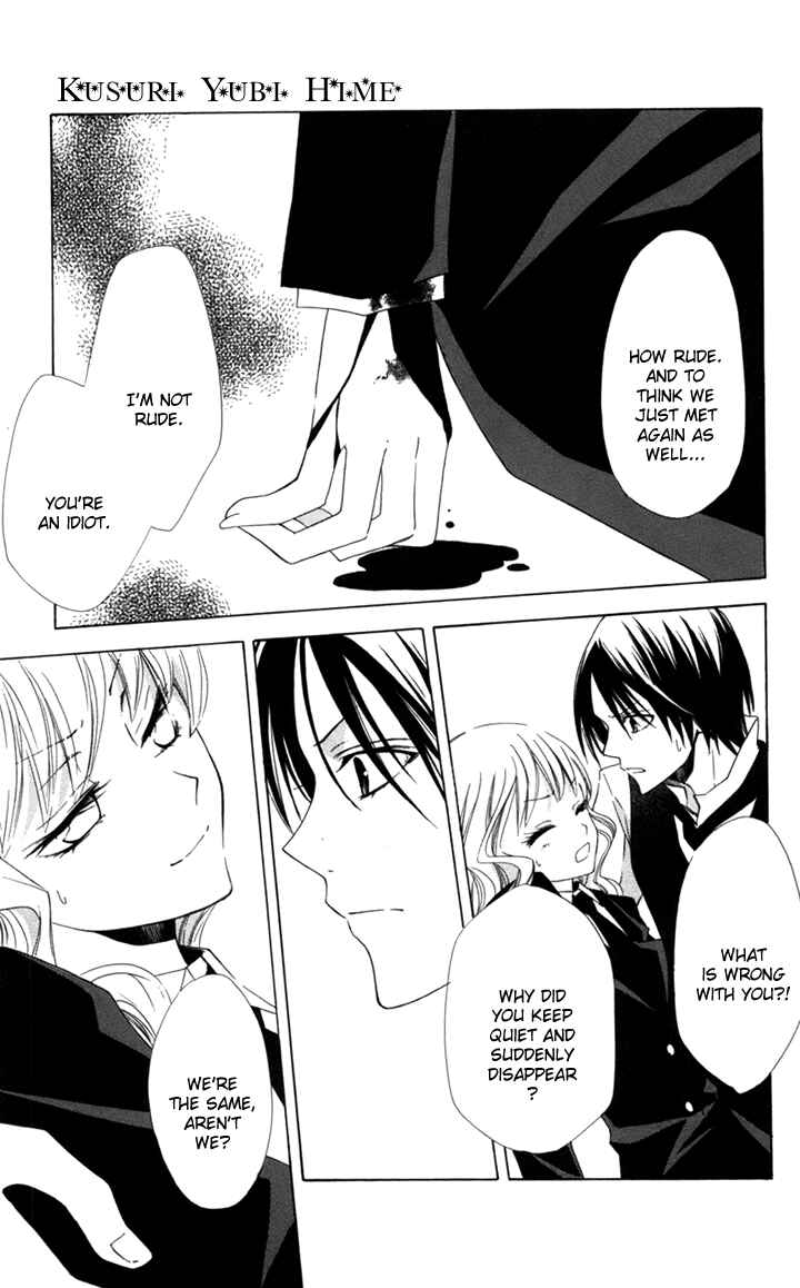 Page 21 Chapter 5 Kusuriyubi Hime