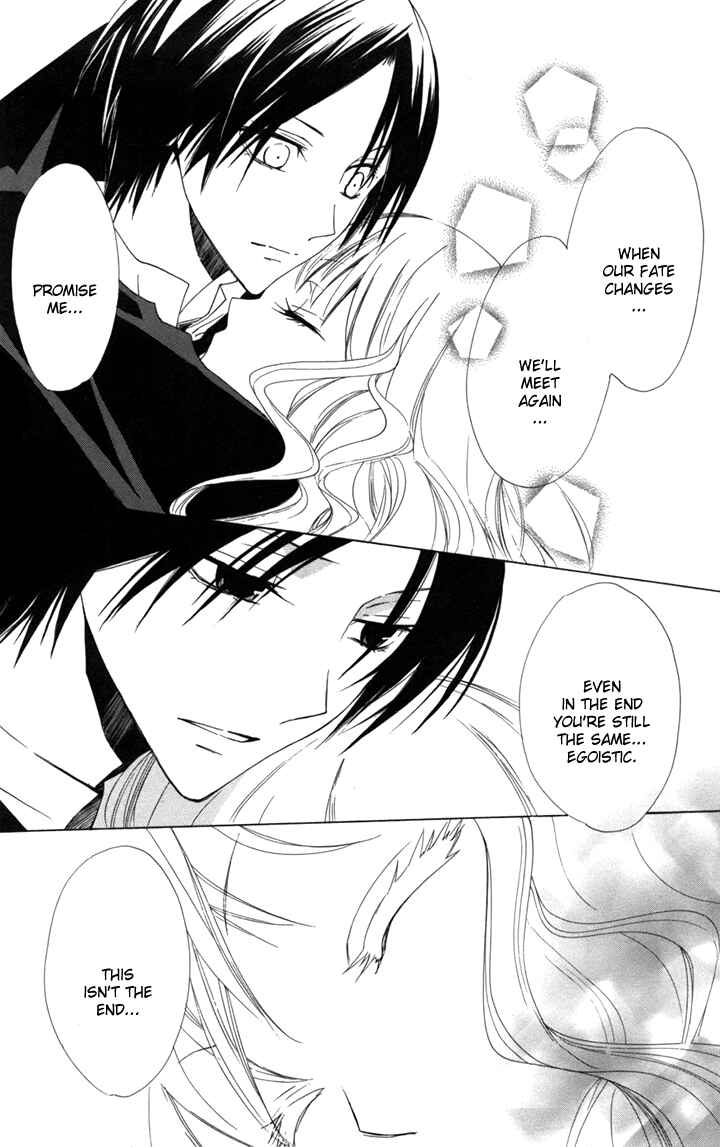 Page 24 Chapter 5 Kusuriyubi Hime