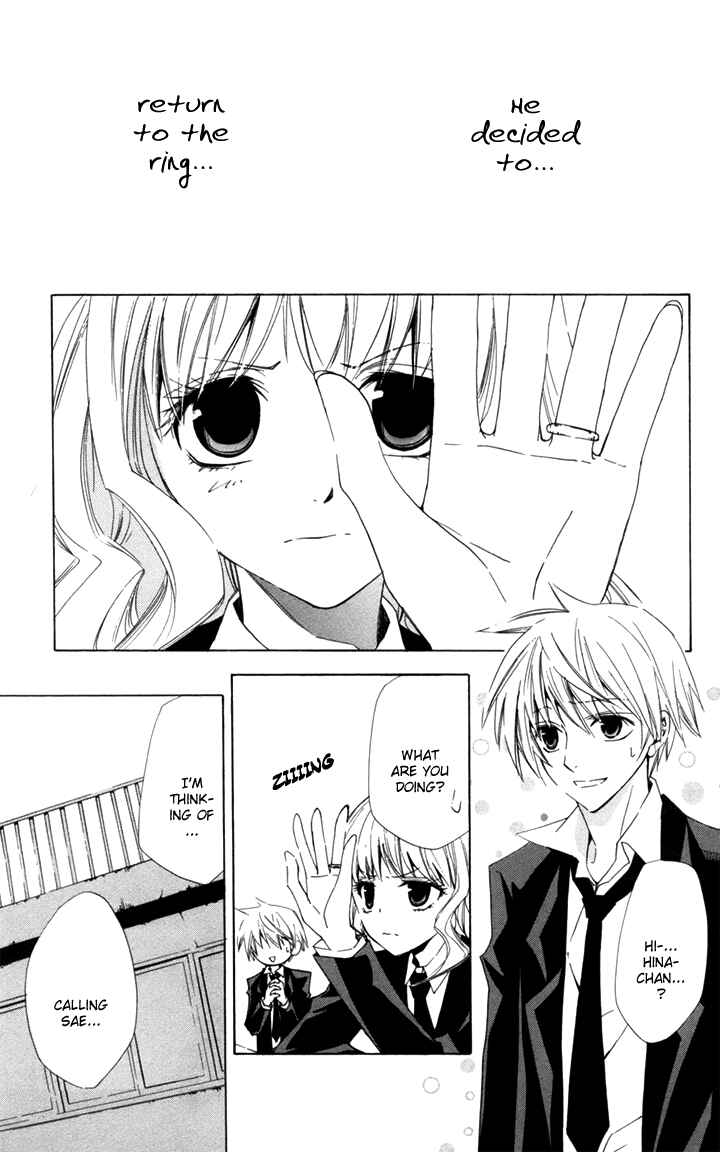 Page 3 Chapter 5 Kusuriyubi Hime