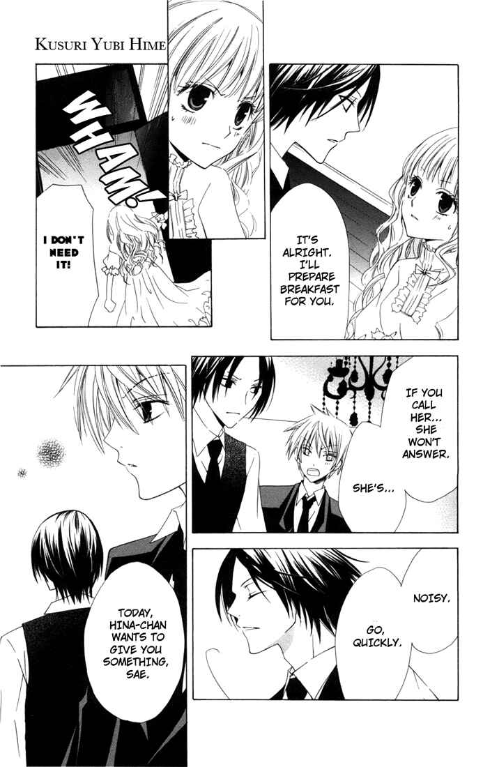 Page 17 Chapter 3 Kusuriyubi Hime