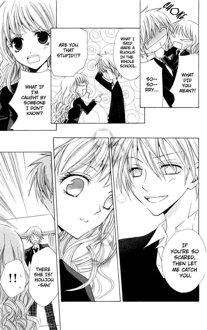 Page 23 Chapter 3 Kusuriyubi Hime