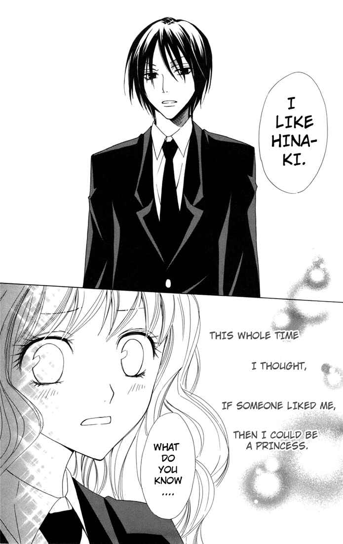 Page 30 Chapter 3 Kusuriyubi Hime