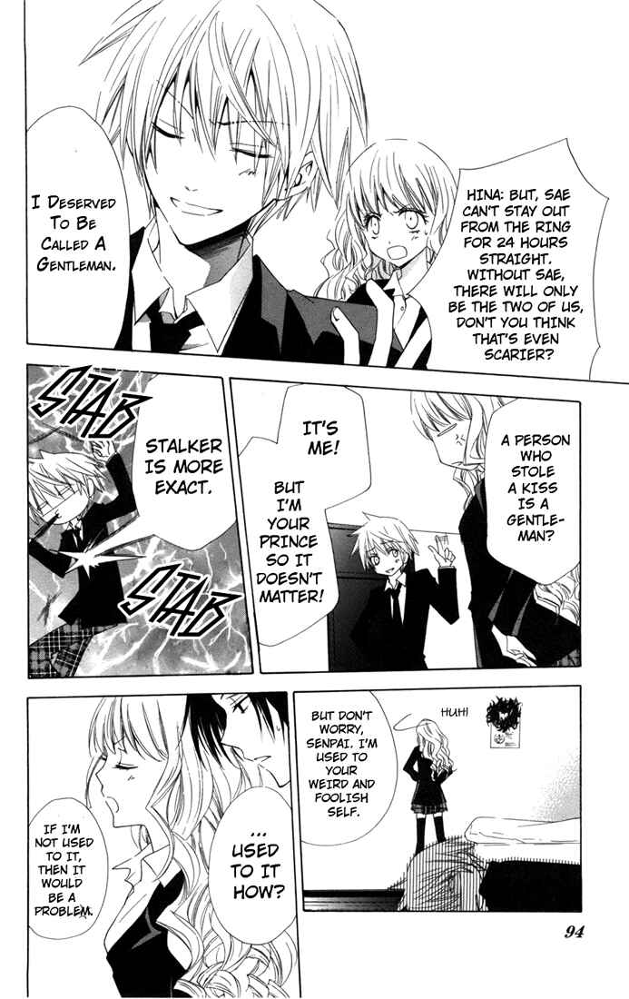 Page 6 Chapter 3 Kusuriyubi Hime