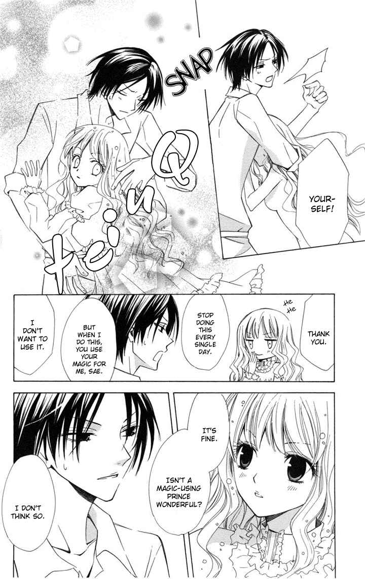 Page 17 Chapter 1 Kusuriyubi Hime