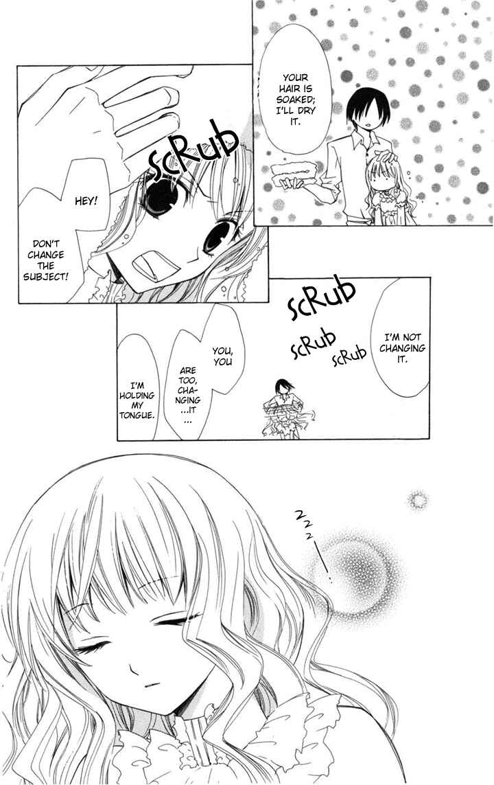 Page 19 Chapter 1 Kusuriyubi Hime