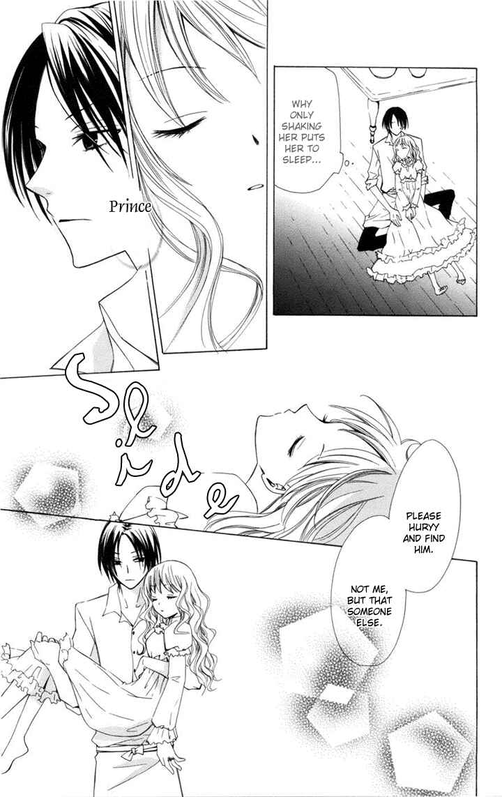 Page 20 Chapter 1 Kusuriyubi Hime