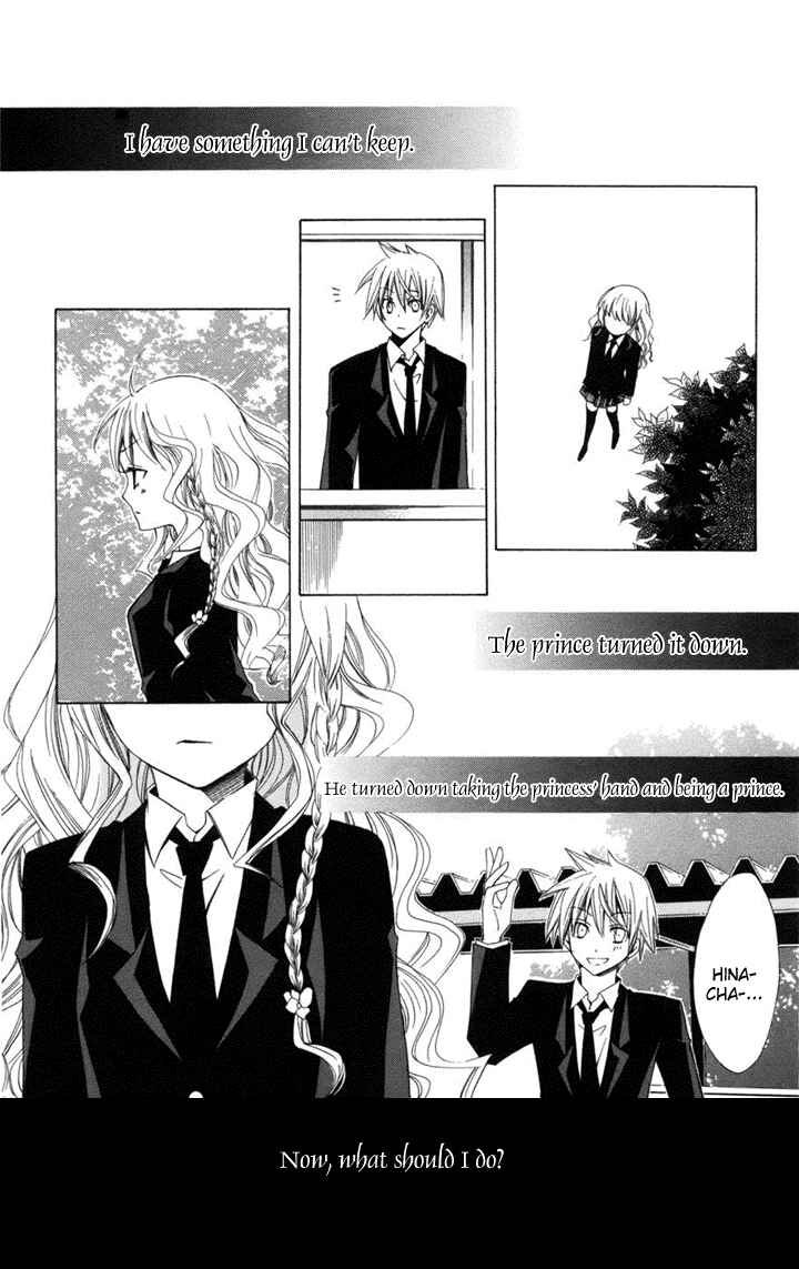Page 24 Chapter 1 Kusuriyubi Hime