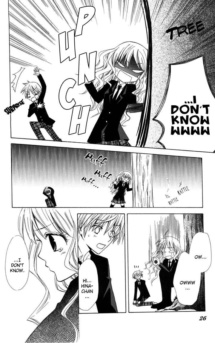 Page 25 Chapter 1 Kusuriyubi Hime