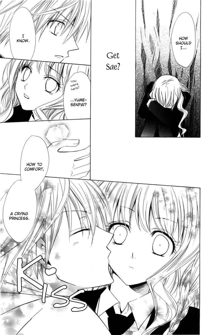 Page 26 Chapter 1 Kusuriyubi Hime