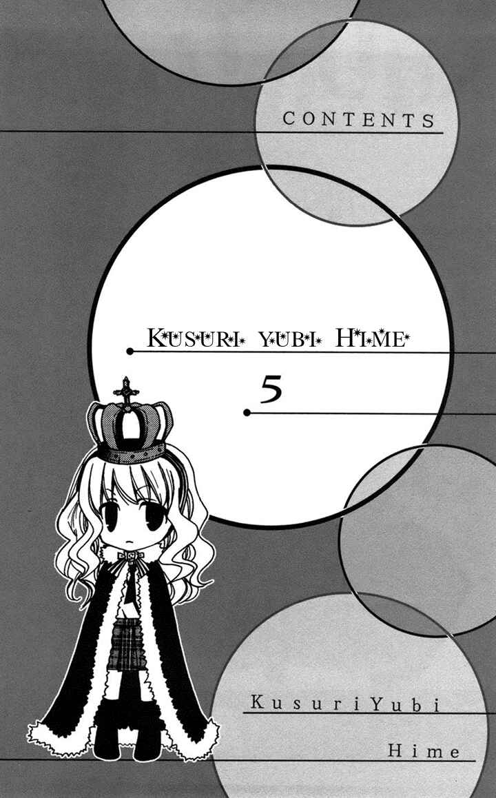 Page 3 Chapter 1 Kusuriyubi Hime