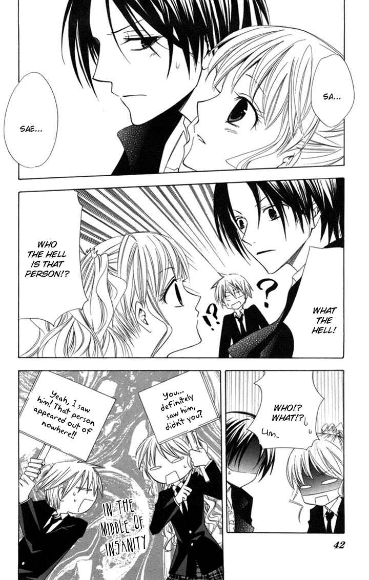 Page 41 Chapter 1 Kusuriyubi Hime