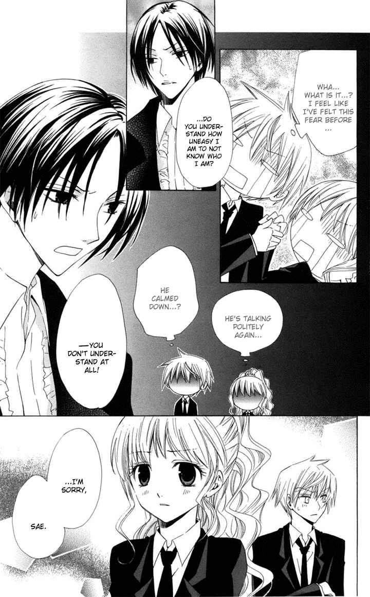 Page 46 Chapter 1 Kusuriyubi Hime
