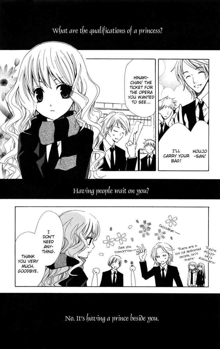 Page 6 Chapter 1 Kusuriyubi Hime