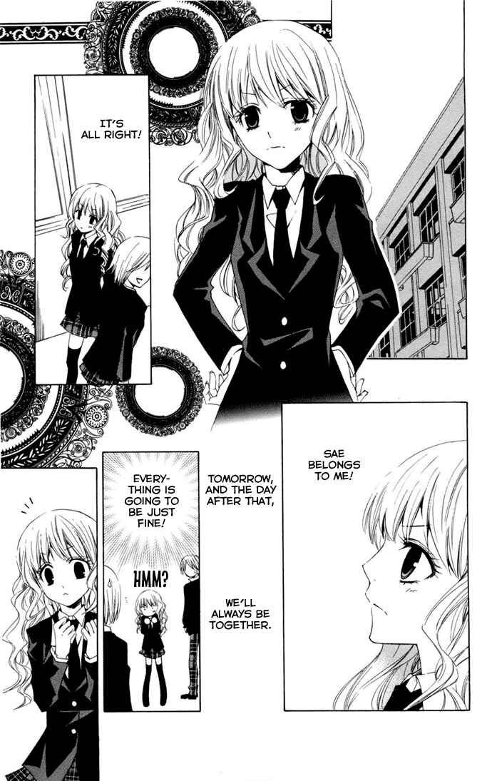 Page 16 Chapter 4 Kusuriyubi Hime