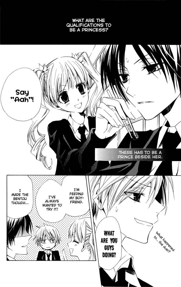 Page 7 Chapter 4 Kusuriyubi Hime