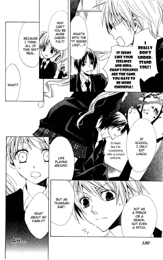 Page 9 Chapter 4 Kusuriyubi Hime